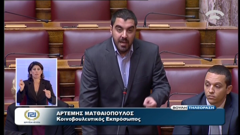 ΒΙΝΤΕΟ-Ζήτημα νομιμότητας έθεσε ο Ματθαιόπουλος