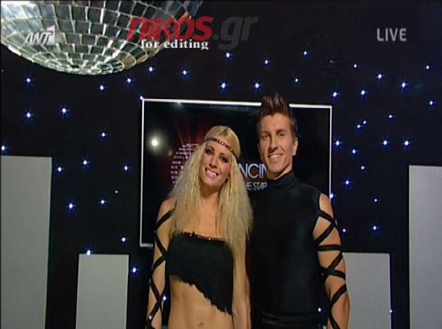 ΒΙΝΤΕΟ-Ο χορός της Αραβανή