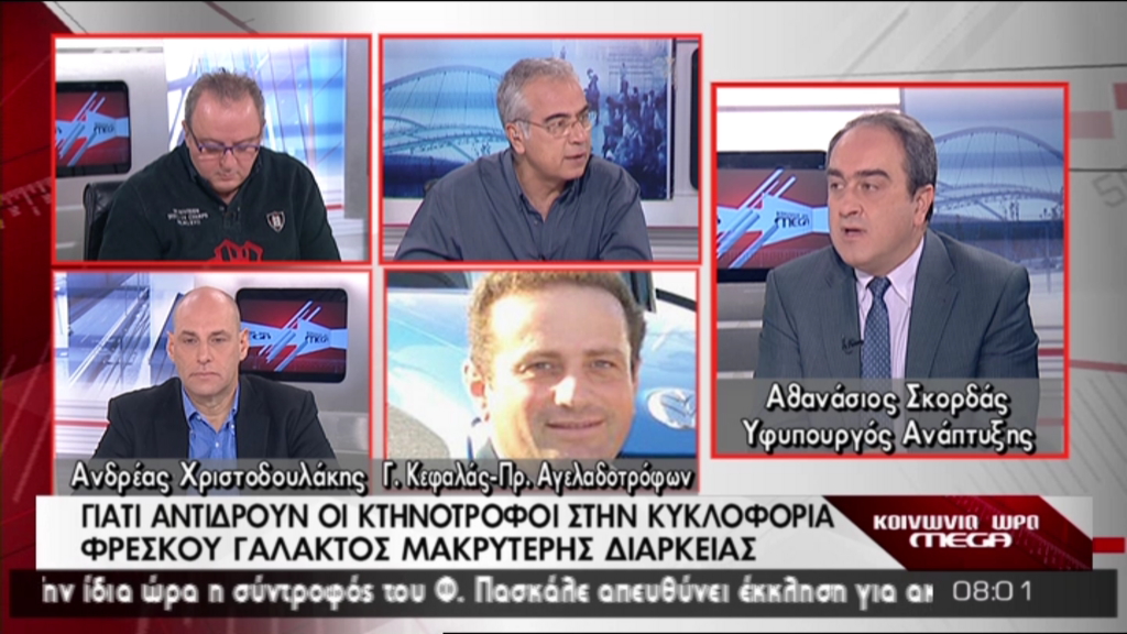 ΒΙΝΤΕΟ-Σκορδάς: Δεν θα κινδυνεύσει το σπίτι φτωχού