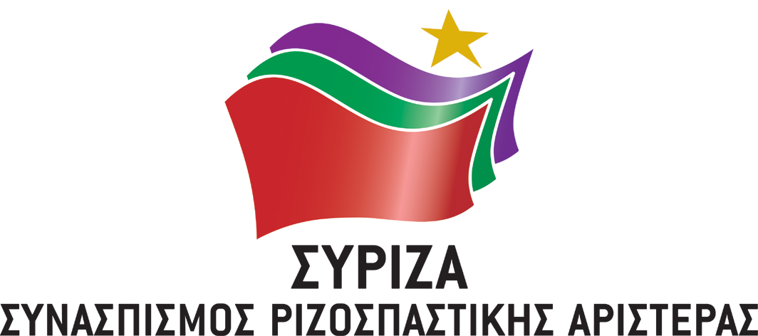 Πρόταση νόμου του ΣΥΡΙΖΑ για το Σύμφωνο Ελεύθερης Συμβίωσης