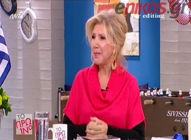 ΒΙΝΤΕΟ-Η πρόβλεψη της Πατέρα για την εθνική