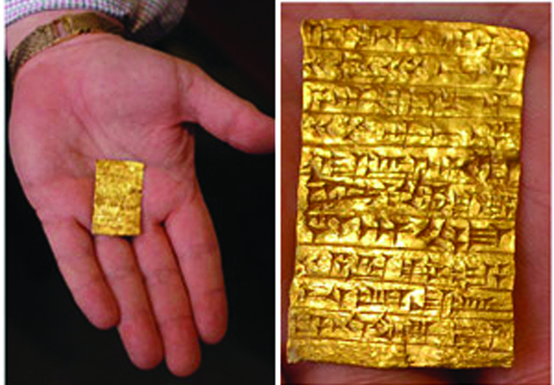 Αρχαιολογικός θησαυρός ένα λάφυρο πολέμου