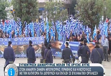 ΒΙΝΤΕΟ-Παίρνουν αναβολή οι βουλευτές της ΧΑ