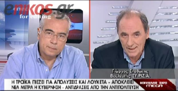 ΒΙΝΤΕΟ-Σταθάκης κατά Σαμαρά