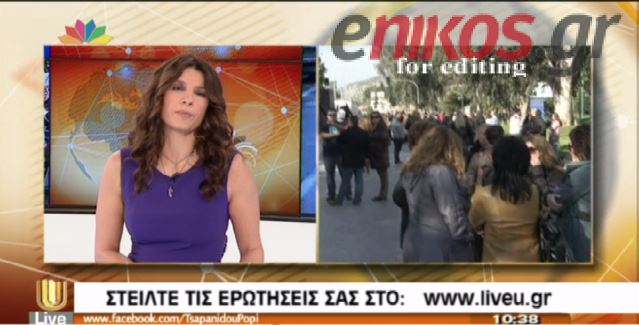 ΒΙΝΤΕΟ-Στην Καβάλας οι εργαζόμενοι στην ψυχική υγεία