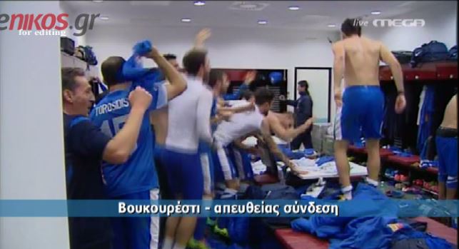 ΒΙΝΤΕΟ-Οι πανηγυρισμοί στα αποδυτήρια