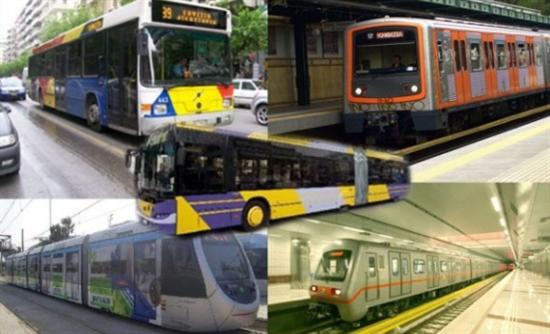 Aλλαγές στο συγκοινωνιακό χάρτη