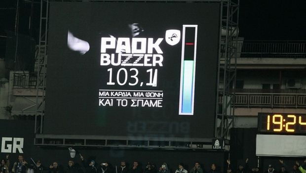 Μέτρησαν τα ντεσιμπέλ της Τούμπας