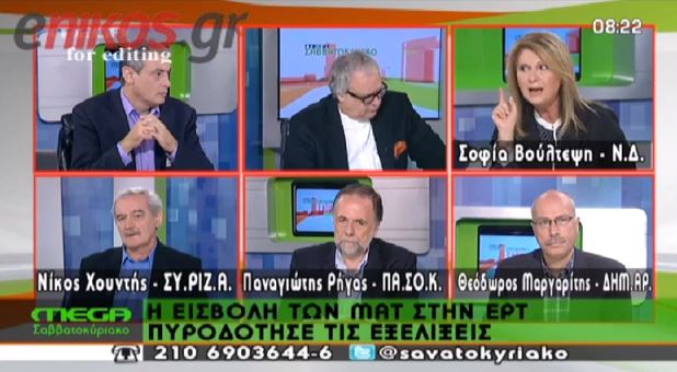 ΒΙΝΤΕΟ-Βούλτεψη: Βουλευτές χρησιμοποιήθηκαν από ομάδα κρούσης