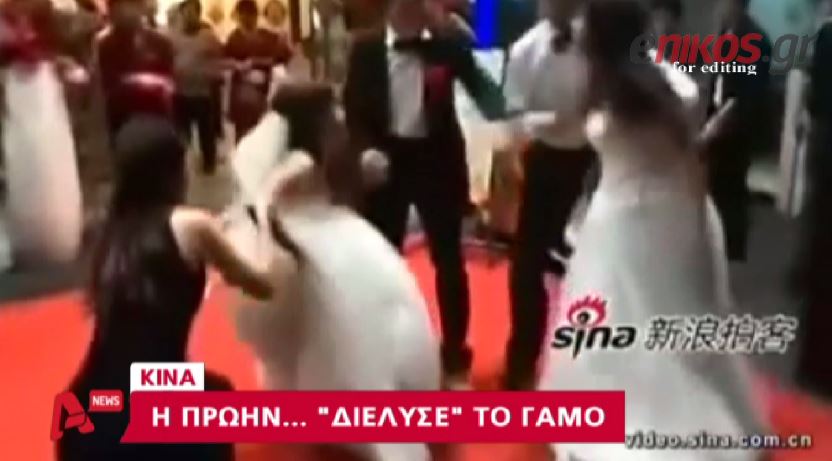 ΒΙΝΤΕΟ-Η πρώην διέλυσε το γάμο