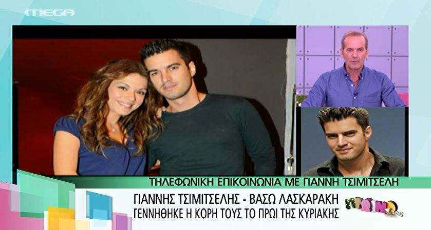 ΒΙΝΤΕΟ-Ο Τσιμιτσέλης για τη μπέμπα