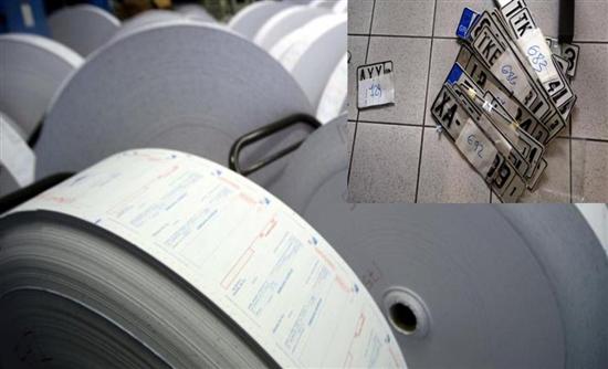 Eφάπαξ ο φόρος πολυτελείας