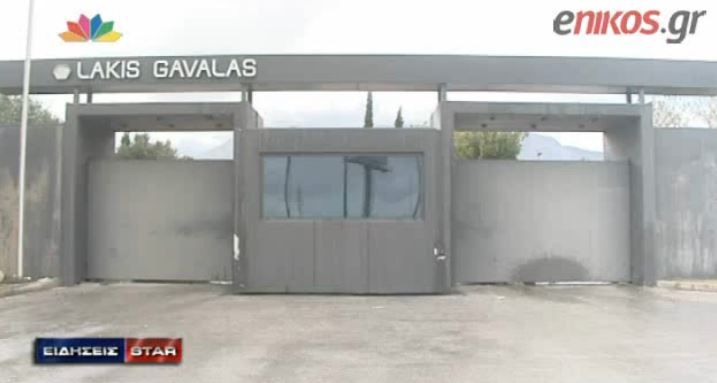 ΒΙΝΤΕΟ-Στα “αζήτητα” το κτίριο του Λάκη Γαβαλά