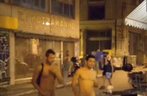 BINTEO-Το γυμνό δίδυμο που βολτάρει στη Θεσσαλονίκη