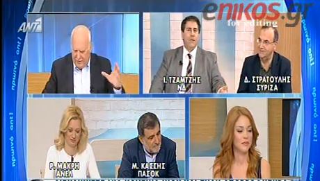 ΒΙΝΤΕΟ-Μακρή: Πάρε τη Τζάγκουαρ-Τζαμτζής: Δεν έχω κυρά μου