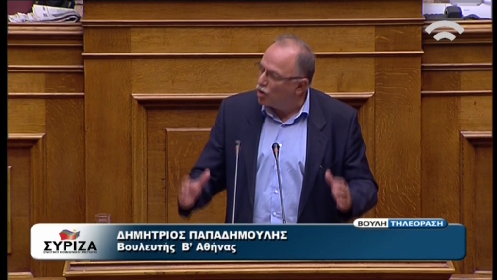 ΒΙΝΤΕΟ-Παπαδημούλης: Μομφή για το κουρέλιασμα της δημοκρατίας