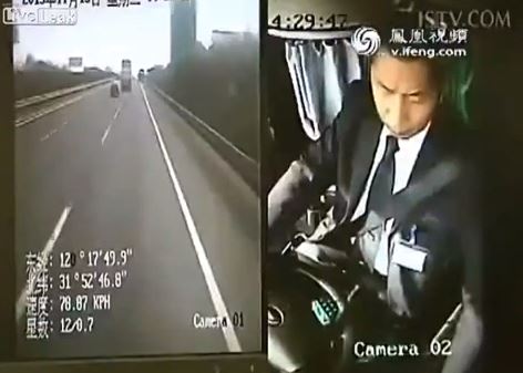 ΒΙΝΤΕΟ-Το sms…προκάλεσε τροχαίο