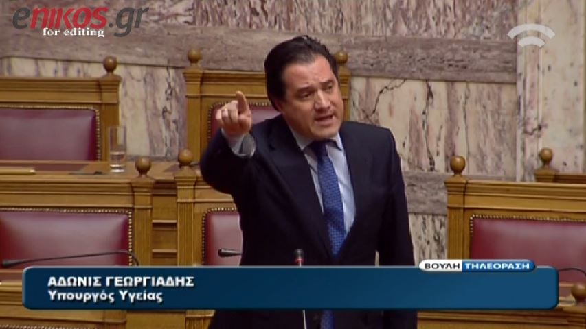 ΒΙΝΤΕΟ-Άδωνις: Αν δεν σας αρέσει η δημοκρατία, έξω