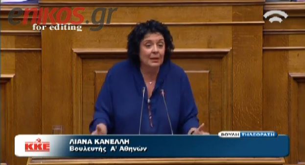 ΒΙΝΤΕΟ-Κανέλλη:«Θα καταψηφίσουμε ως έχουμε υποχρέωση»