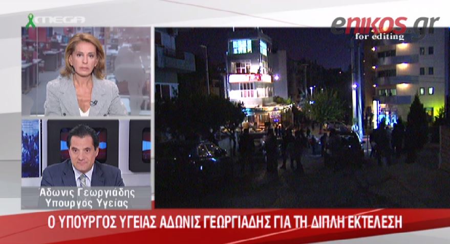 ΒΙΝΤΕΟ-Άδωνις: Δύο νέα παιδιά είναι νεκρά