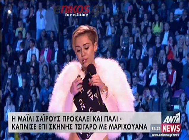 ΒΙΝΤΕΟ-Προκαλεί πάλι η Σάιρους