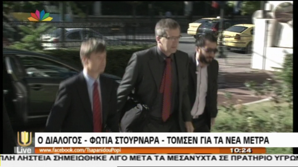 ΤΩΡΑ-Συνάντηση Μητσοτάκη-τρόικας