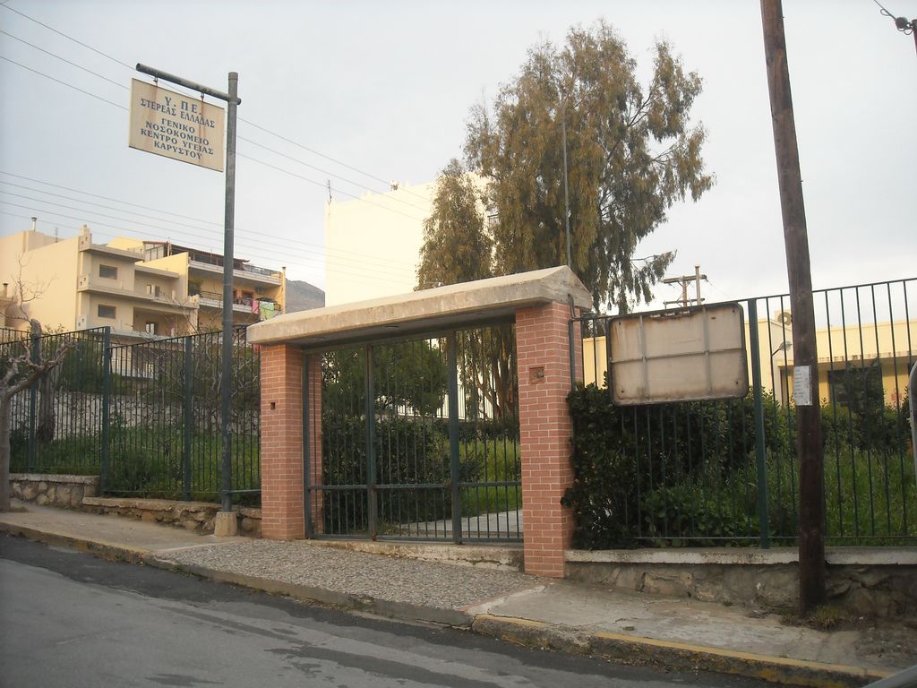 Μπλάκ-άουτ σε ιατρείο στην Κάρυστο