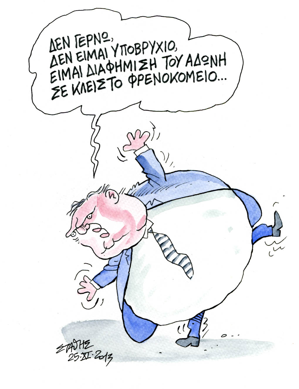 Κομαντάτε Κομίντιαν