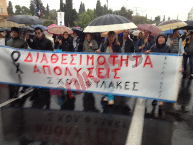 ΦΩΤΟ-Αριστερές Οργανώσεις στο Σύνταγμα