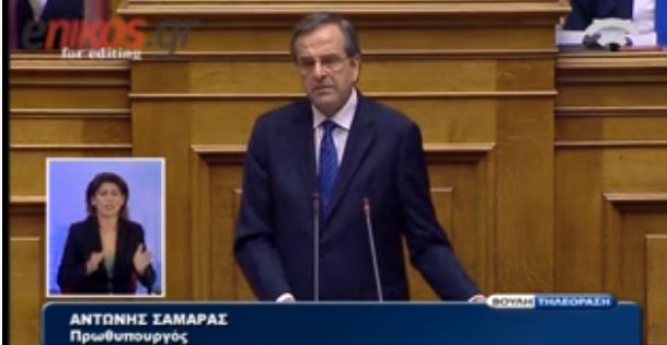 ΒΙΝΤΕΟ-Ολόκληρη η ομιλία του Αντώνη Σαμαρά