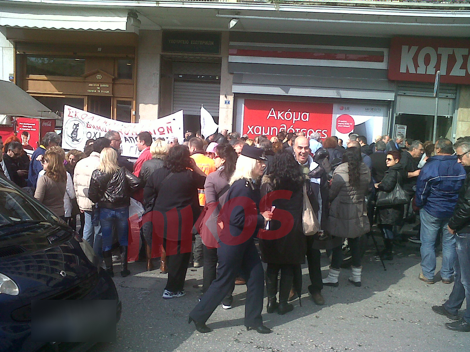 ΤΩΡΑ-ΦΩΤΟ-Συγκέντρωση στο ΥΠΕΣ