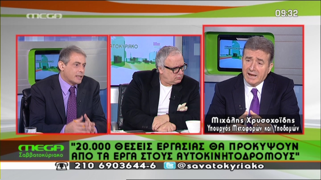 ΒΙΝΤΕΟ-Χρυσοχοϊδης: Δεν θα γίνει αύξηση των εισιτηρίων