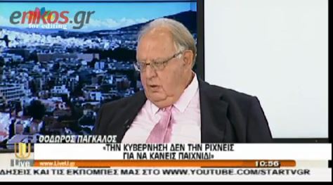 ΒΙΝΤΕΟ-Πάγκαλος: Άθλος το πρωτογενές πλεόνασμα