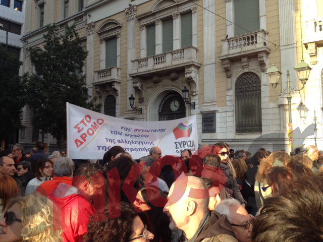ΦΩΤΟ-Η συγκέντρωση του ΣΥΡΙΖΑ