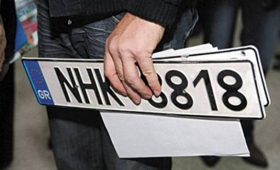 Τι αλλάζει στην κατάθεση πινακίδων