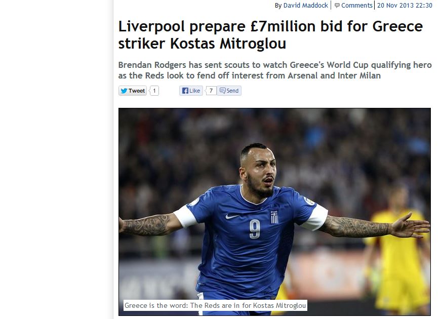 “Η Λίβερπουλ ετοιμάζει πρόταση για τον Μήτρογλου”