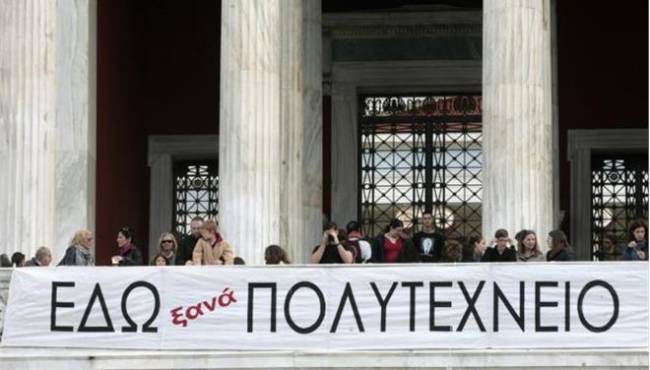 Η ΕΡΤ εκπέμπει από το Πολυτεχνείο