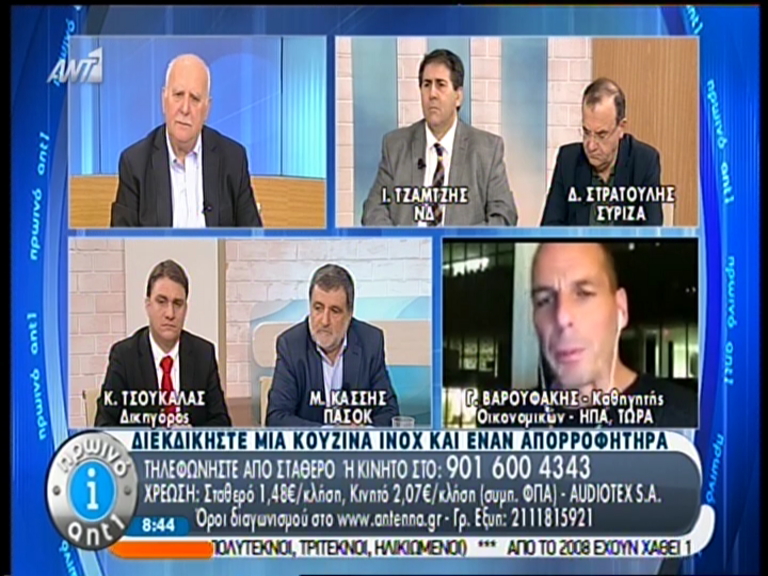 ΒΙΝΤΕΟ-Βαρουφάκης: Δεν διαπραγματεύεσαι με τον υπάλληλο