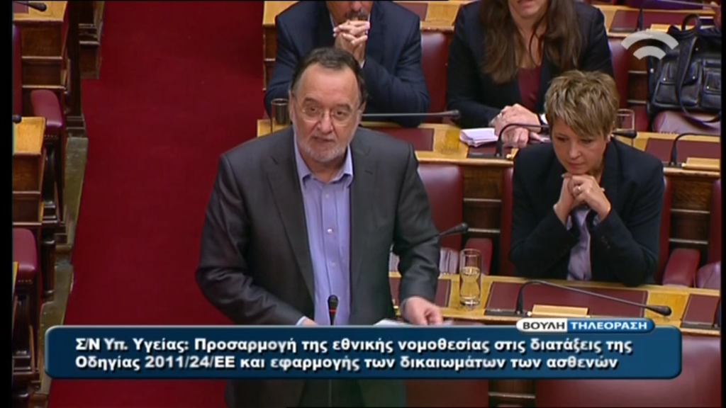 «Παράνομη η ψηφοφορία»