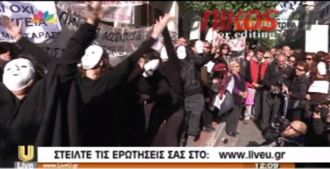 ΒΙΝΤΕΟ-Θεατρική διαμαρτυρία έξω από το υπουργείο Υγείας