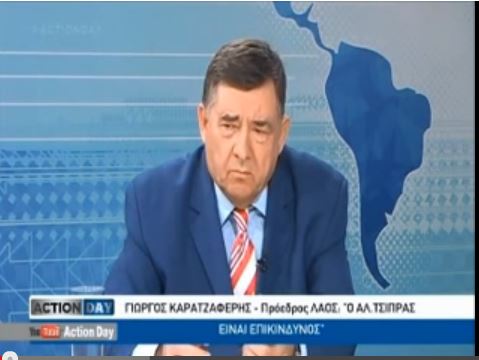 ΒΙΝΤΕΟ-Καρατζαφέρης:Με τον Γεωργιάδη μιλάω με τον Βορίδη όχι