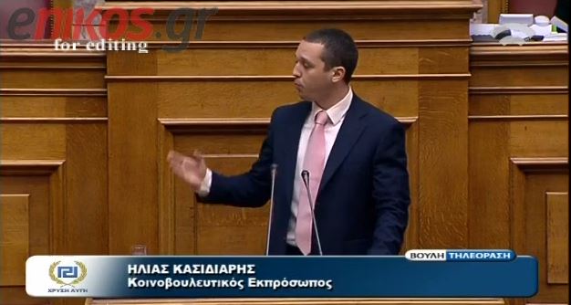 ΒΙΝΤΕΟ-Κασιδιάρης: «Έγκλημα» όσα έγιναν στα ΕΑΣ