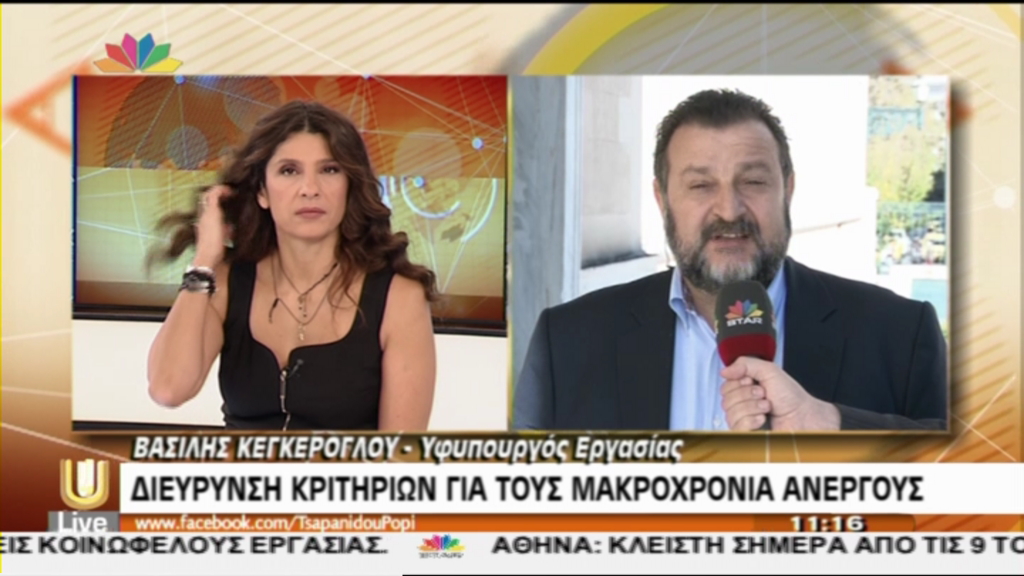 ΒΙΝΤΕΟ-Διεύρυνση κριτηρίων για τους μακροχρόνια ανέργους