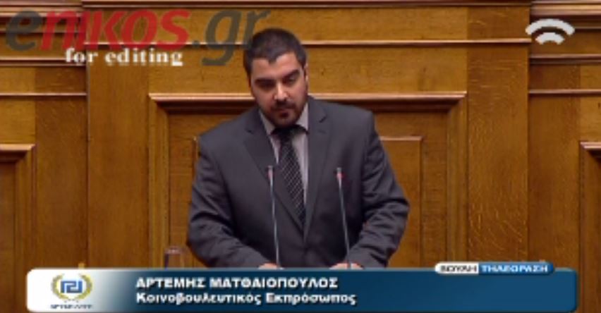 ΒΙΝΤΕΟ-Ματθαιόπουλος:«Στηρίζουμε την πρόταση μομφής»