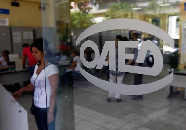 ΟΑΕΔ: Προσλήψεις ανέργων για 5 μήνες με 490 ευρώ