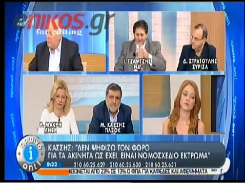 ΒΙΝΤΕΟ-Ο Κασσής για το “ναι” της Τζάκρη
