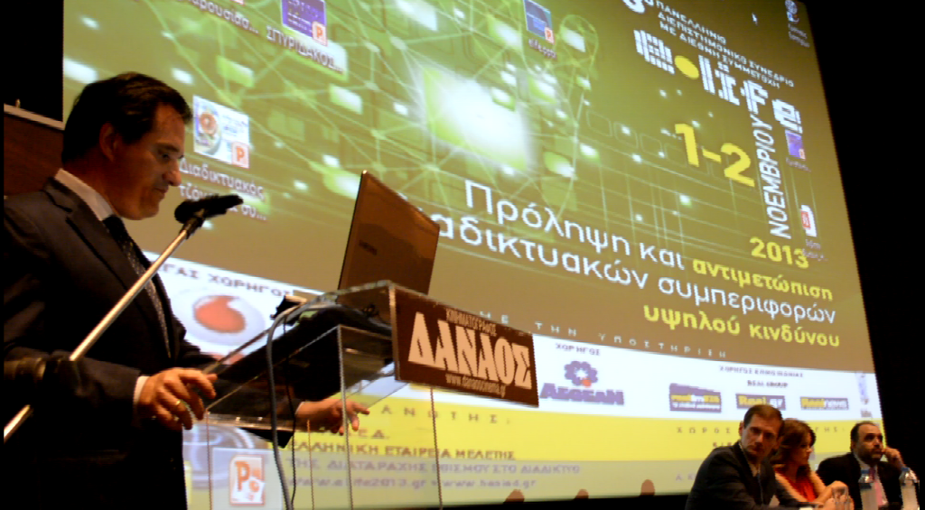 Άδωνις:Ασθένεια ο εθισμός στο διαδίκτυο