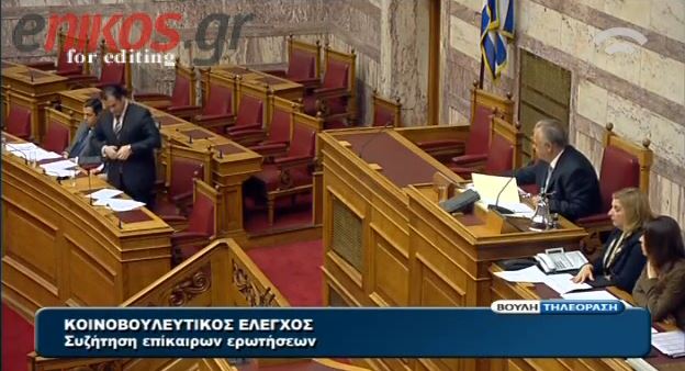 ΒΙΝΤΕΟ-Κόντρα Δραγασάκη-Γεωργιάδη