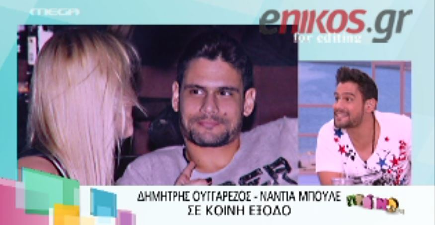 ΒΙΝΤΕΟ-Η αμηχανία του Ουγγαρέζου για την Μπουλέ