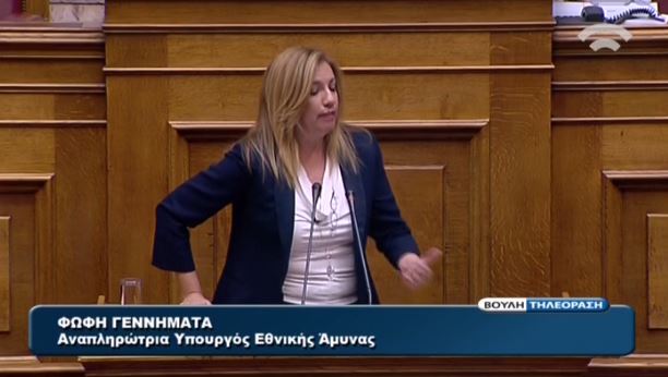 ΒΙΝΤΕΟ-Γεννηματά: Στηρίξτε τη ρύθμιση για τα ΕΑΣ